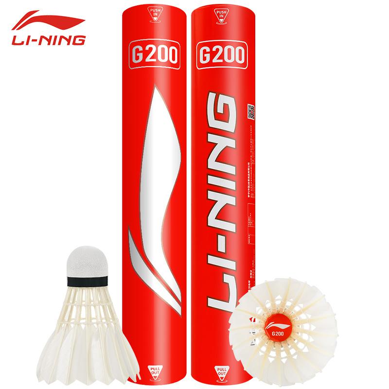 Badminton Youtube - 전문가용 배드민턴 공 G200 화이트 거위