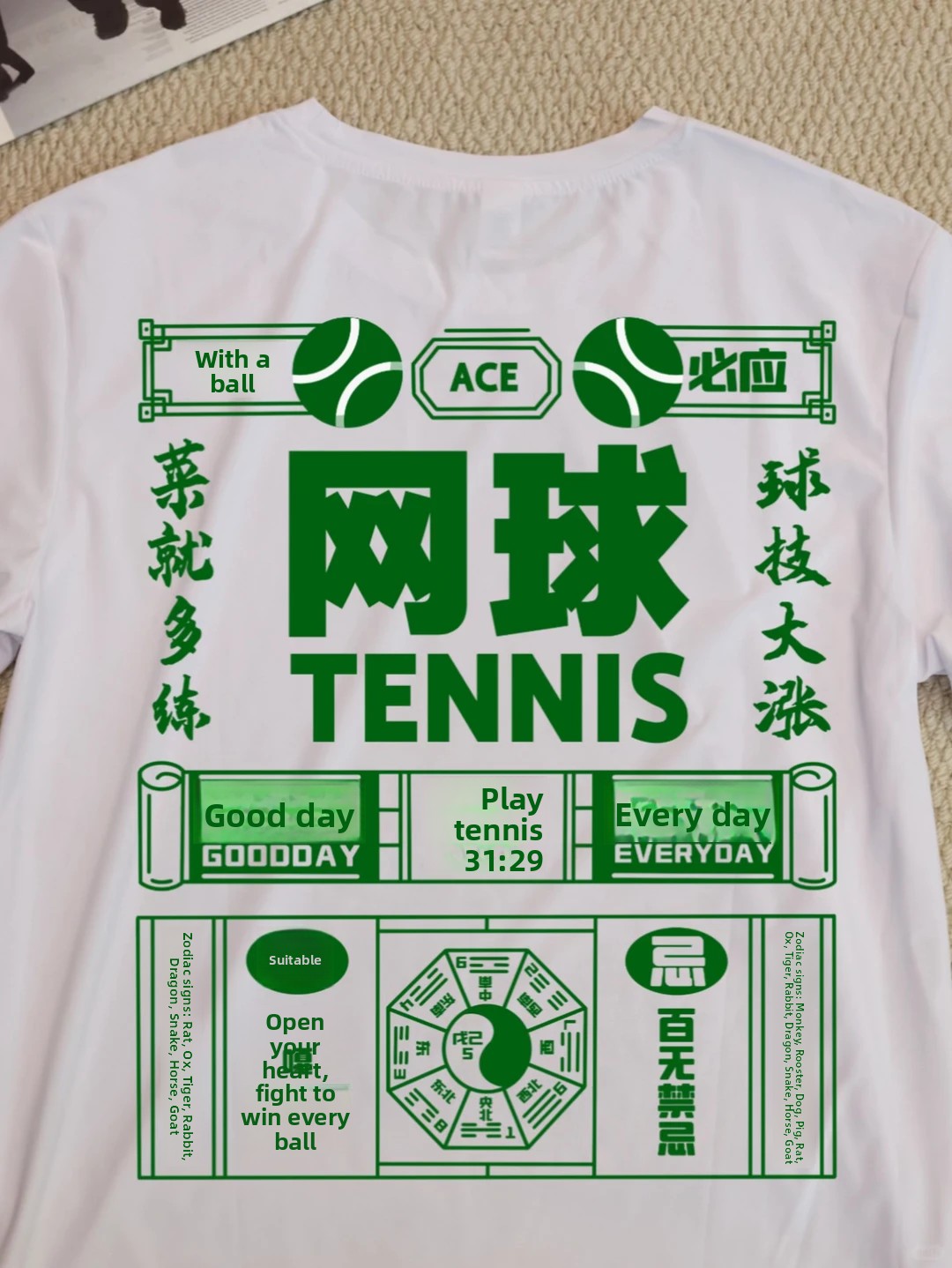 Badminton Calendar - 피크볼 배드민턴 테니스 아이스 실크 루즈핏