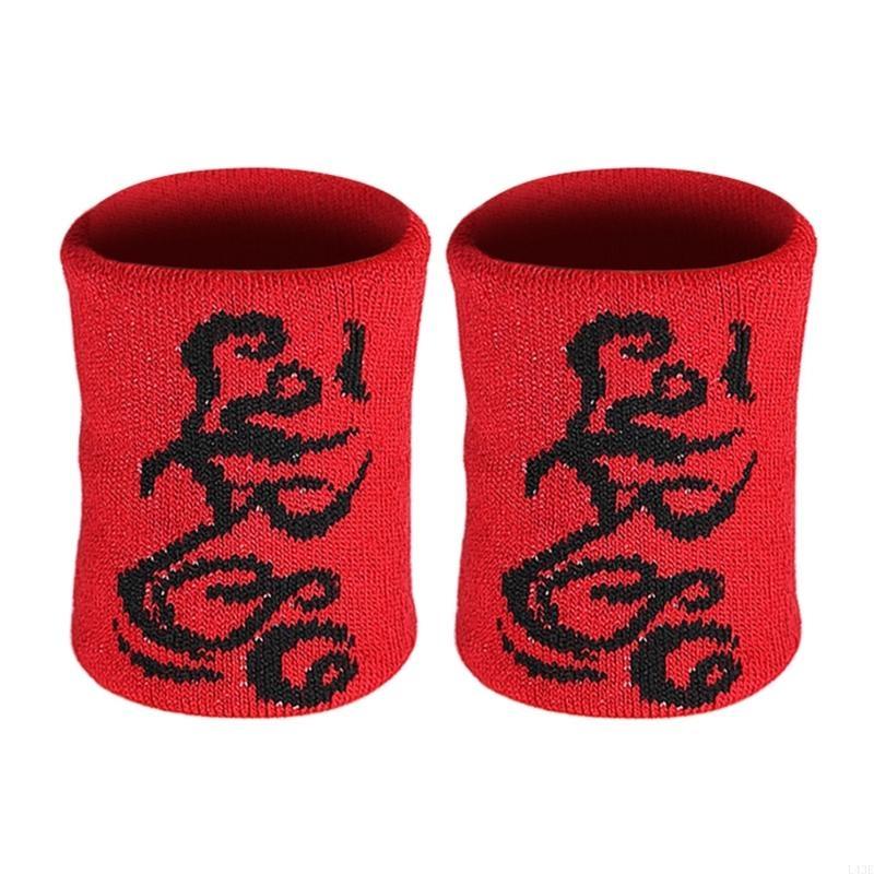 1 쌍 스포츠 손목 밴드 손목 땀 밴드 흡수성 스웨트  - Wristband Pair Sweat 리뷰 및 가격