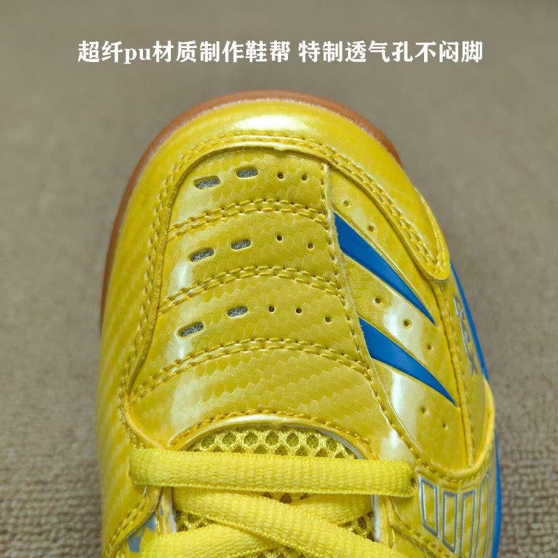 새로운 트렌드 불 힘줄 바닥 내마모성 남녀 배드민턴 신 - Badminton Youth 리뷰 및 가격