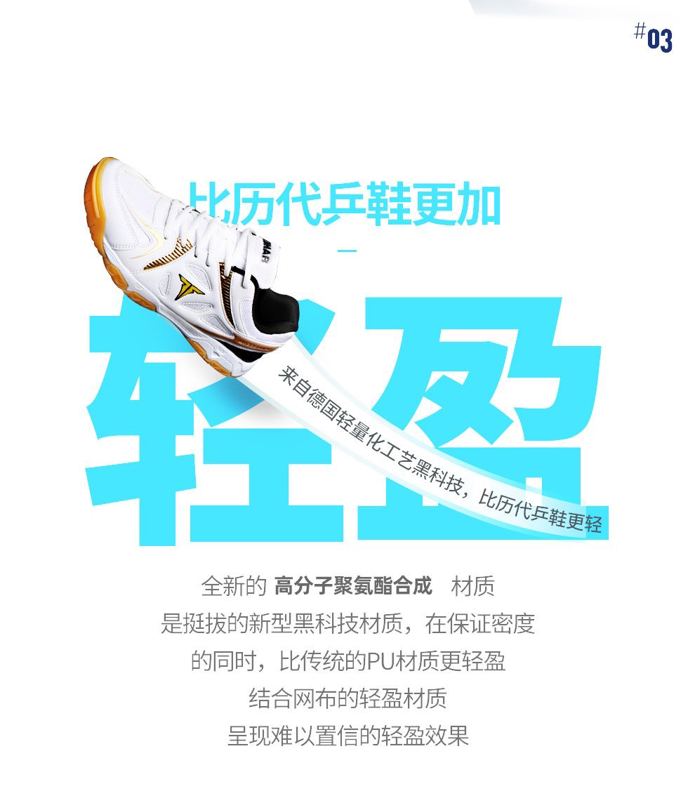 새로운 탁구화 유니섹스 프로 배드민턴 훈련화 청소년 레 - Badminton Youth 리뷰 및 가격